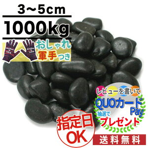 水槽 砂利 黒の人気商品 通販 価格比較 価格 Com