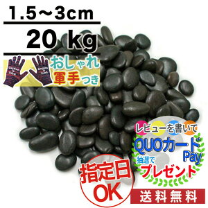 水槽 砂利 黒の人気商品 通販 価格比較 価格 Com