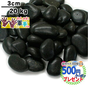 水槽 砂利 黒の人気商品 通販 価格比較 価格 Com