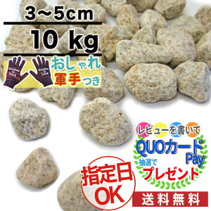 庭 砂利 レイアウト用品 水槽用 水槽用レイアウト用品の人気商品 通販 価格比較 価格 Com 庭 砂利 レイアウト用品 水槽用 水槽用レイアウト用品の人気商品 通販 価格比較 価格 Com