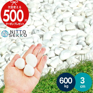 y600kgi10kg×60܁j /7.5(~4cm)z y̔240,000kgȏzNITTOSEKKO  zCgp[Xvbh  嗝 3cm m    zCg     Av[` O\