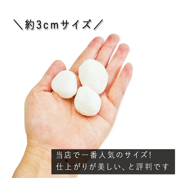 楽天市場】【楽天ランキング1位受賞】【10kg(約18リットル) /約0.13平米(敷圧4cm)】 NITTOSEKKO 砂利 ホワイトパールスプレッド 白玉 天然大理石 直径約3cm 防犯 砂利 石 白 純白 おしゃれ 玄関 庭 アプローチ 外構 駐車場 : 石材・防草シート・人工芝のGA 楽天市場】【楽天ランキング1位受賞】【10kg(約18リットル) /約0.13平米(敷圧4cm)】 NITTOSEKKO 砂利 ホワイトパールスプレッド 白玉 天然大理石 直径約3cm 防犯 砂利 石 白 純白 おしゃれ 玄関 庭 アプローチ 外構 駐車場 : 石材・防草シート・人工芝のGA