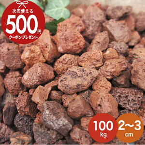 yX[p[SALEőP5{zyɁ{SiΏP10{ivGg[jzΎR⍻  bh y100kgi10kg×10܁j /1.25(~4cm)z  a2`3cm ΎR    ԏ K