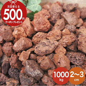 ySi|Cg10{ΏۓX܁vGg[zΎR⍻  bh y1000kgi10kg×100܁j /12.5(~4cm)z  a2`3cm ΎR    Av[` O\ ԏ n 