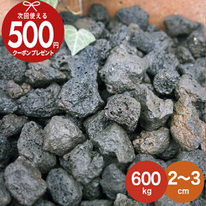 yX[p[SALEőP5{zyɁ{SiΏP10{ivGg[jzΎR⍻  ubN y600kgi10kg×60܁j /7.5(~4cm)z  a2`3cm ΎR     n