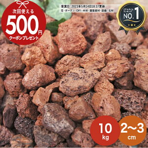 yX[p[SALEőP5{zyɁ{SiΏP10{ivGg[jz[yV1ʎ]ΎR⍻  bh y10kg/0.13(~4cm)z  a2`3cm ΎR    ԏ 