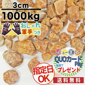 庭 水槽用レイアウト用品 砂利 石の人気商品 通販 価格比較 価格 Com 庭 水槽用レイアウト用品 砂利 石の人気商品 通販 価格比較 価格 Com