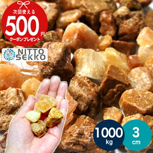 y1000kgi10kg×100܁j /12.5(~4cm)zNITTOSEKKO  IW uE  [vbN@ FӐ΍@ a3cm@    