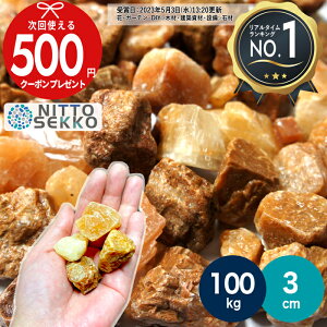 yGg[őSi|Cg10{z[yV1ʎ] y100kgi10kg×10܁j /1.25(~4cm)zNITTOSEKKO  IW uE  [vbN@ FӐ΍@ a3cm@    