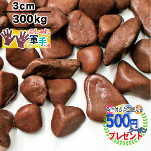金魚 水槽 砂利 エクステリア ガーデンファニチャーの人気商品 通販 価格比較 価格 Com 金魚 水槽 砂利 エクステリア ガーデンファニチャーの人気商品 通販 価格比較 価格 Com