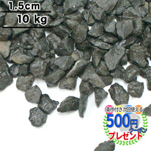 水槽 砂利 黒の人気商品 通販 価格比較 価格 Com