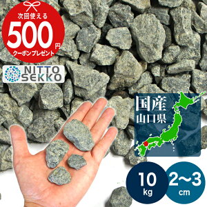 ySi|Cg10{ΏۓX܁vGg[zy10kg /0.13(~4cm)z NITTOSEKKO  Y  ubN O[ zCg Ӑ RFs  a2`3cm yitoz