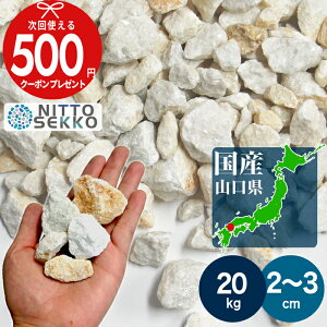 y10/1͑SiP10{m21!ő100%PLbVobNvGgzy20kgi10kg×2܁j /0.25(~4cm)z NITTOSEKKO  RIs Y  zCg x[W CG[ uE Ӑ 