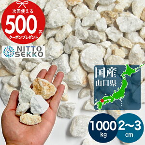 ySi|Cg10{vGgzy1000kgi10kg×100܁j /12.5(~4cm)z NITTOSEKKO  RIs Y  zCg x[W CG[ uE Ӑ I 闖 a2`3cm 