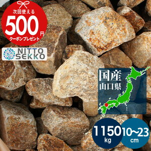 yGg[őSi|Cg10{z[1150kgi23kg×50j/10%ȏ㑝ʒ]  I 암 CG[ uE K[fXg[ a10`23cmKrI I  K[fbN I 