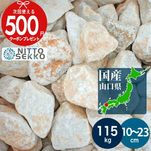yGg[őSi|Cg10{z[yV1ʎ] [115kgi23kg×5j/10%ȏ㑝ʒ]  I 闖 zCgx[W K[fXg[ a10`23cmKrI I   K[fbN