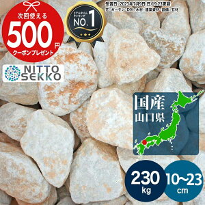 yBF͍őP5{zyGg[őSi|Cg10{z[230kgi23kg×10j/10%ȏ㑝ʒ]  I 闖 zCgx[W K[fXg[ a10`23cmI   K[fbN 