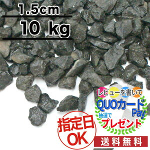 水槽 砂利 黒の人気商品 通販 価格比較 価格 Com