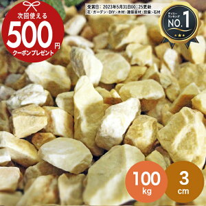 ySi|Cg10{ΏۓX܁vGg[zm100kgi10kg×10܁j /1.25(~4cm)n NITTOSEKKO  CG[ F ʍ VgXbN a3cm    Av[` O\ diy 