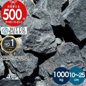 yX[p[SALEőP5{zyɁ{SiΏP10{ivGg[jzy1000kgi20kg×50jz I ubN NbVbN K[fXg[ a10`25cmKrI I 