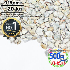 水槽 砂利 白の人気商品 通販 価格比較 価格 Com 水槽 砂利 白の人気商品 通販 価格比較 価格 Com