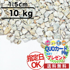 白 レイアウト用品 砂利 水槽用の人気商品 通販 価格比較 価格 Com 白 レイアウト用品 砂利 水槽用の人気商品 通販 価格比較 価格 Com