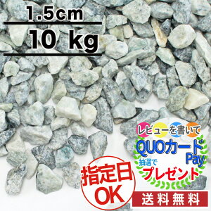 玉砂利 白 レイアウト用品 水槽の人気商品 通販 価格比較 価格 Com 玉砂利 白 レイアウト用品 水槽の人気商品 通販 価格比較 価格 Com