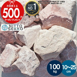 y}\őP5{{Si|Cg10{vGgz[yV1ʎ] y100kgi20kg×5jz I sN K[fXg[ a10`25cmKrI I    20kg K[f