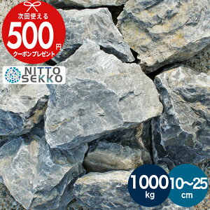yX[p[SALEőP5{zyɁ{SiΏP10{ivGg[jzy1000kgi20kg×50jz  I O[ K[fXg[ a10`25cmI   20kg K[fjO K[fb