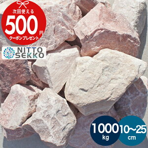 yGg[őSi|Cg10{zy1000kgi20kg×50jz I sN K[fXg[ a10`25cmKrI I u   20kg K[fjO K[fbN I O\