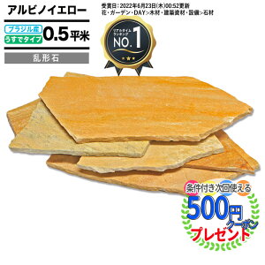 yGg[őSi|Cg10{zmyV1ʎ܁ny0.5ĕzNITTOSEKKO ` ArmCG[ ݖ7`13mmij F  ` n Arm~bNX Ήp Av[`