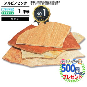 yyV1ʎ܁zy1ĕz NITTOSEKKO ` ArmsN ݖ7`13mmij sN  ` n VR R