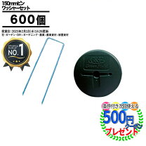 楽天市場】ザバーン 止めピン ワッシャ セットの通販