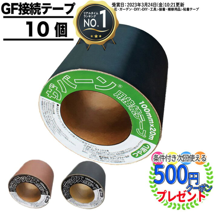 楽天市場】【11/25は当選確率2分の1!最大100%ﾎﾟｲﾝﾄｷｬｯｼｭﾊﾞｯｸ】［楽天1 