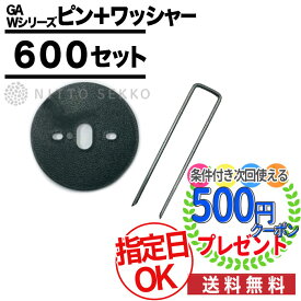 楽天市場 ザバーン ピン0の通販