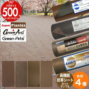 yGg[őSi|Cg10{zyv4TvzmvebNX240BB{vebNX125BB{GreenArts430JP/BW{GreenArts430BWn hV[gTv h V[g Jbg Tv Uo[ 