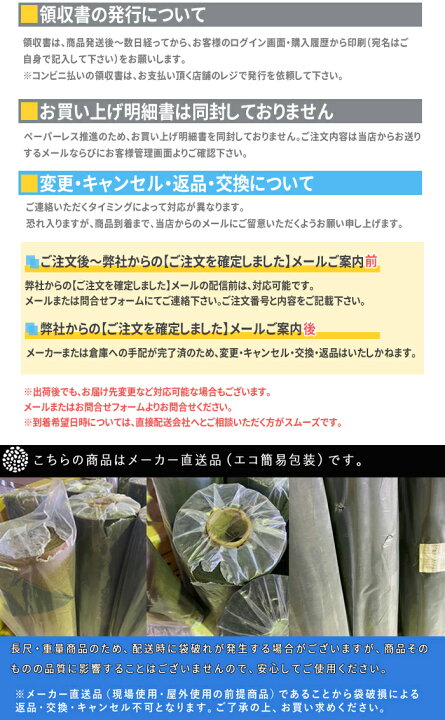楽天市場】【敷き方マニュアル付】【10平米＋選べる ピン＋ワッシャー 