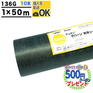 yGg[őSi|Cg10{zlz y10{/500ĕzy0.4mmz ϗpN:3`5NiIj Uo[ 136G 1m×50m hV[g @ _ vebNX 136O[ O[ XA-136G1.0