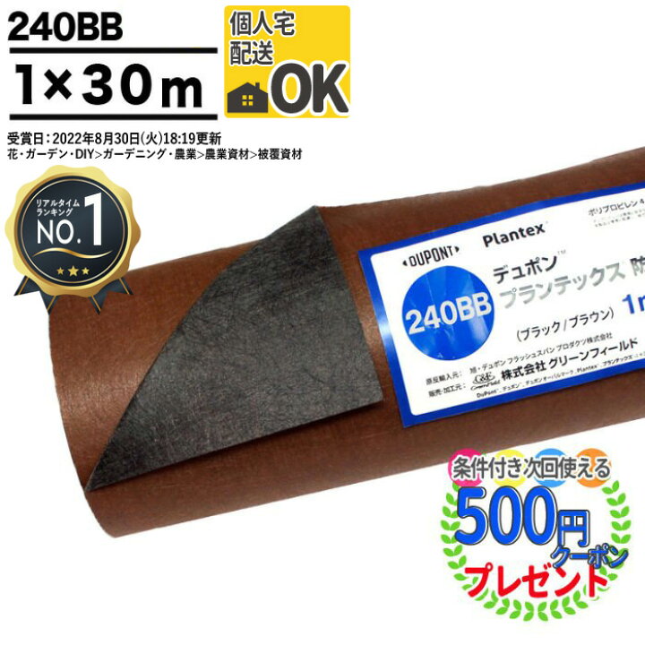 楽天市場】【楽天1位受賞】【30平米】【厚0.64mm】 耐用年数:約7〜13年  