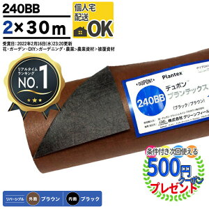 yBFP3{zyGg[őSi|Cg10{zyyV1ʎ܁zy60āzy0.64mmz 7`13NiIj vebNX 240BB 2m×30m V[g hV[g X^_[h^Cv @ _ 