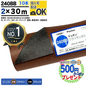 yGg[őSi|Cg10{zyyV1ʎ܁zlzy10{/600ĕzy0.64mmz 7`13NiIj vebNX 240BB 2m×30m hV[g Uo[ V[g @ _ PT-240BB2