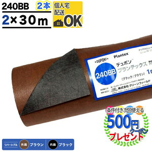 ySSP3{zlzy2{/120ĕzy0.64mmz ϗpN:7`13NiIj vebNX 240BB 2m×30m hV[g Uo[ @ _ z PT-240BB2.0f|