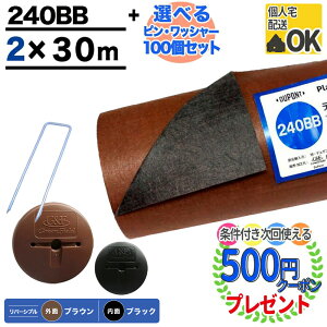 ySSP3{z[yV1ʎ] lzy60ĕ{Iׂ s{bV[ e100zy0.64mmz 7`13NiIj vebNX 240BB 2m×30m hV[g Uo[ PT-240BB2.0