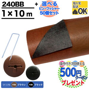 y~}jAtzy10ĕ{Iׂ s{bV[ e50zN7`13NiIj vebNX 240BB 1m×10m hV[g Uo[ PT-240BB1.0f|