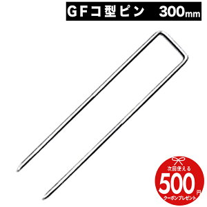 yGg[őSi|Cg10{zlz Uo[ vebNX Uo[ GF R^~߃s 300mm y50{/300{/600{z @ _ hV[g 50 Œs