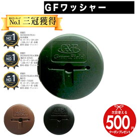 【楽天三冠】個人配送可 GFワッシャー 【50枚/300枚/600枚】ザバーン 防草シート 雑草対策 法面 農業 プランテックス グリーンフィールド 50個 グリーンフィールド