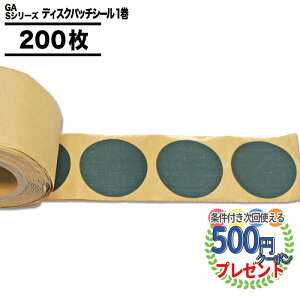 ガーデニング用品 テープ 防草シートの人気商品 通販 価格比較 価格 Com