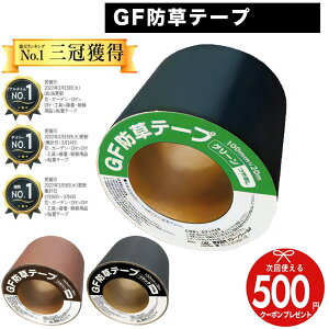 yGg[őSi|Cg10{z[yVO][100mm×20m/20m] Uo[ vebNX GF he[v [1/10] O[rX^ p hV[g e[v @ _ ڑe[v Se[v