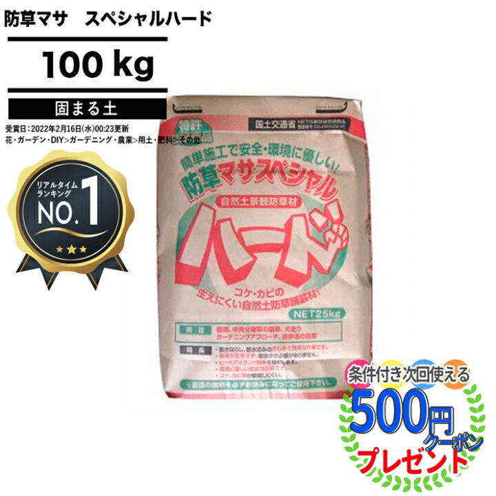 まさ～しぃ～様 確認用