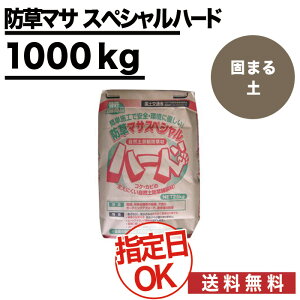 用土 真砂土の人気商品 通販 価格比較 価格 Com 用土 真砂土の人気商品 通販 価格比較 価格 Com